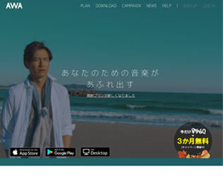 AWA 画像