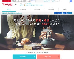 Yahoo!パートナー