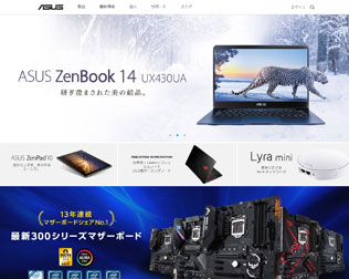 ASUS