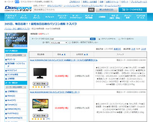 acer（エイサー）