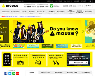 マウスコンピューター