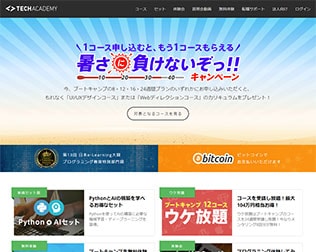 TechAcademy（テックアカデミー）画像