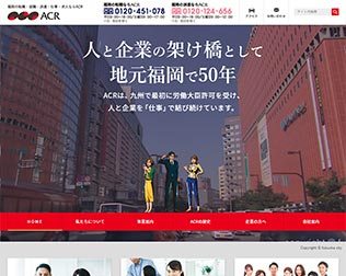 福岡の人材紹介会社 ACR