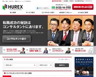 ヒューレックス