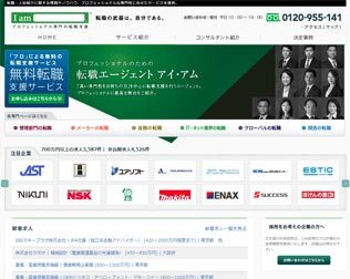 インターワークス