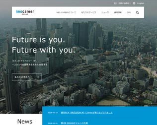 ネオキャリア