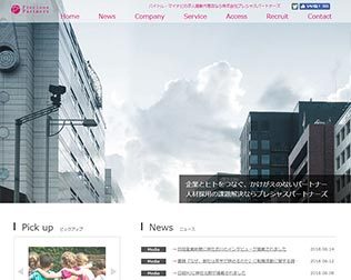 プレシャスパートナーズ