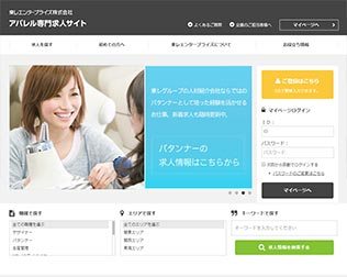 東レエンタープライズ