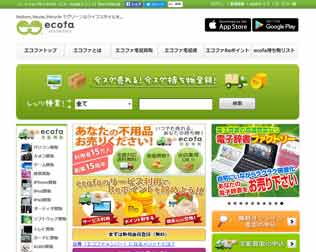 エコファ