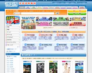 もんきーそふと（秋葉原）