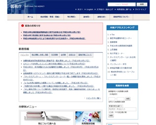 確定申告をする