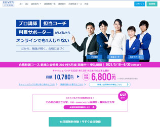 スタディング 画像