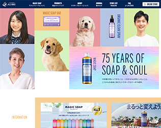 ドクターブロナーマジックソープ