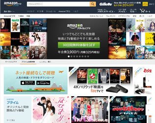 Amazonプライムビデオ・画像