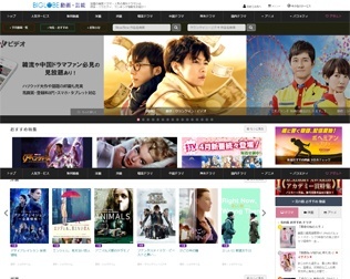 BIGLOBEストリーム