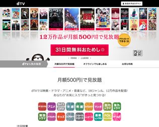 Lemioプレミアム