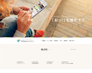 ビデオマーケット