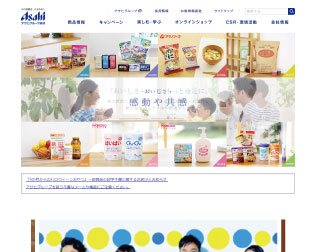 アサヒフードヘルスケア