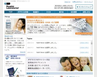 ダグラスラボラトリーズ