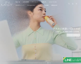 IN MISTキャプチャ画像