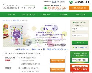 協和発酵バイオ