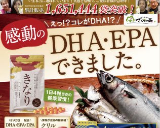 さくらフォレスト　きなり