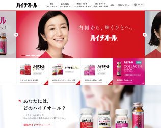 エスエス製薬（ハイチオールC）