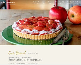 ア・ラ・カンパーニュ