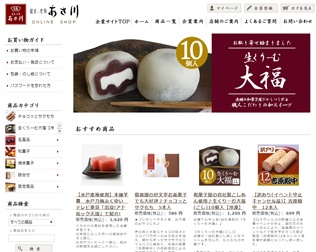 あさ川の水戸の梅