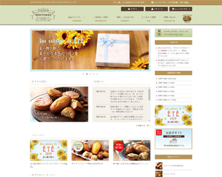 ビスキュイテリエブルトンヌ