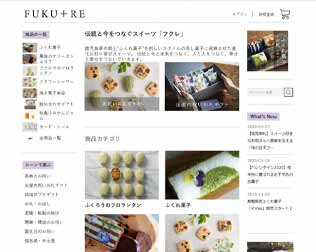 FUKU+RE（フクレ）