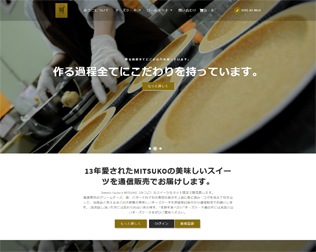 シェ・しらはま