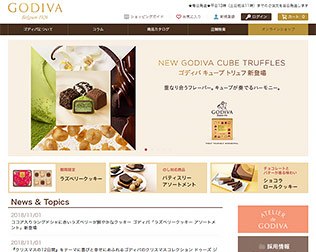 GODIVA（ゴディバ）