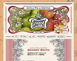 グラニースミス