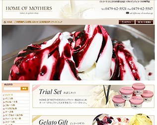 ホームオブマザーズ