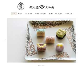 越乃雪本舗大和屋