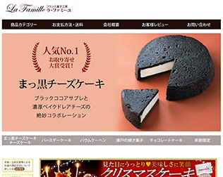 ラ・ファミーユ