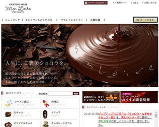 モンロワール　リーフメモリー