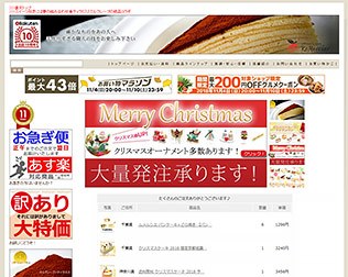 ミルクレープ専門店ルメルシエ