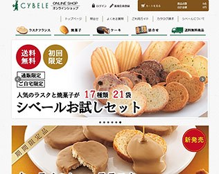 麦工房シベール