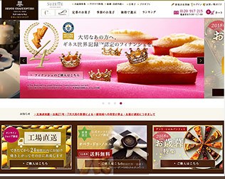 アンリ・シャルパンティエ