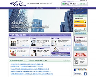 家電・携帯販売の人材派遣 A&K.com