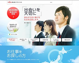 エフサスクリエ