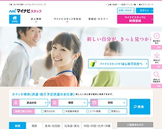 マイナビスタッフ
