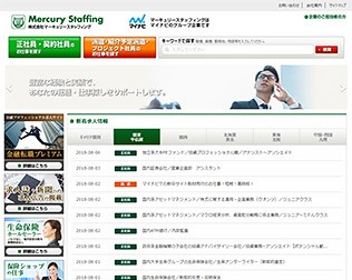 マーキュリースタッフィング