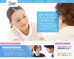 日本教育クリエイト（クリエイトスタッフ）