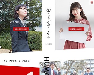 ワークスアイディ(旧キューアンドエーワークス)