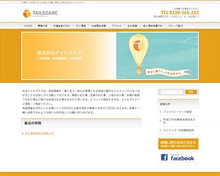 テイルズケア