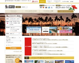 ファーストワイズ