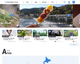 NAVITAIME　Travel画像